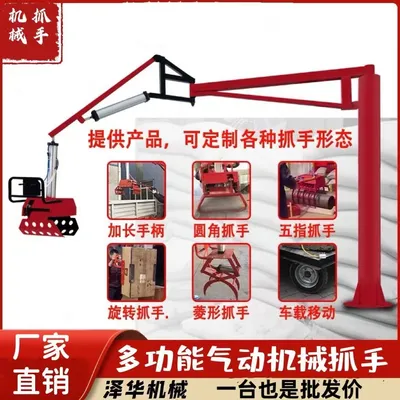 马公市雄克卡盘爪schunk机械抓手303542PZN-plus 100-1-IS汰慷秒报价