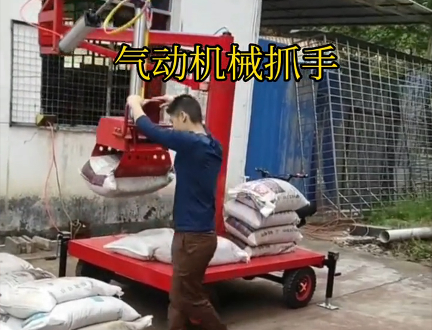 马公市机械抓手机械抓手马公市气动机械抓手哪里卖不锈钢抓斗机械抓手好不好用助力机械臂